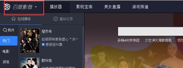 �ٶ�Ӱ�����b�����c(di��n)��B