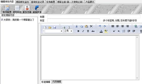 ���ʹ�ܛ����(ji��n)�����ɫ��B