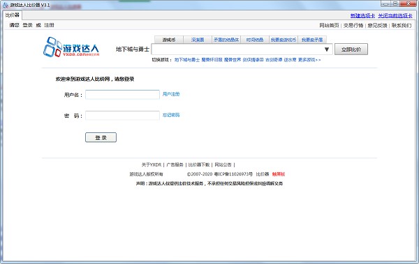 �Α��_�˱ȃr�����ֱؿ��Ŀ�������ʹ�ü���