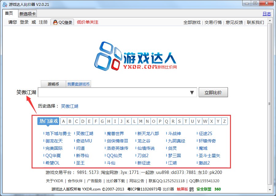 �Α��_�˱ȃr�����ֱؿ��Ŀ�������ʹ�ü���