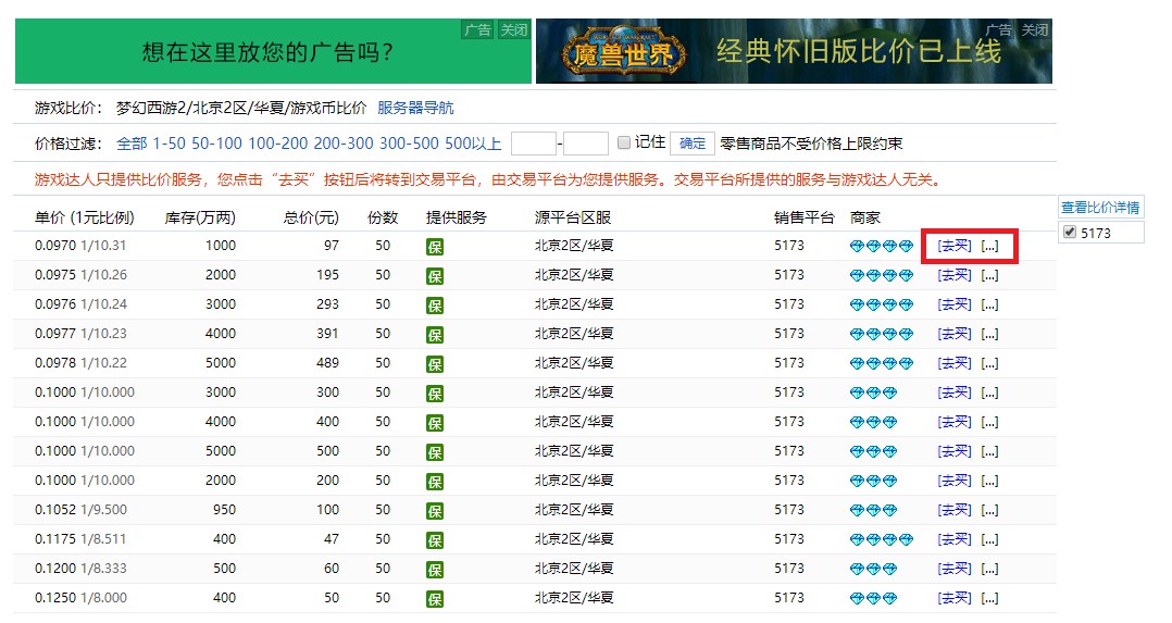 �Α��_�˱ȃr�����ֱؿ��Ŀ�������ʹ�ü���