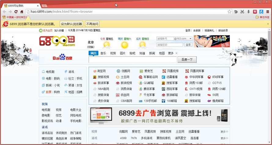 6899ȥ�V��g�[��Ԕ����B�Ͱ��b�̳�