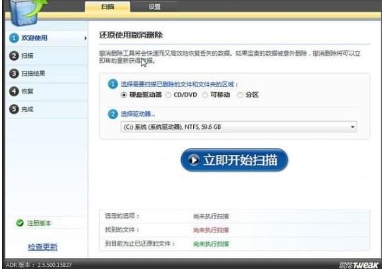 Advanced Disk Recovery�D�İ��b�̌W