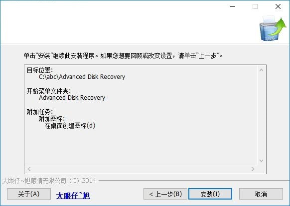 Advanced Disk Recovery�D�İ��b�̌W