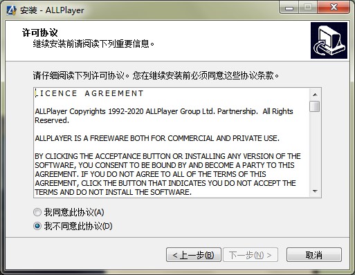 ALLPlayer�ٷ��������c��B�Ͱ��b�̌W