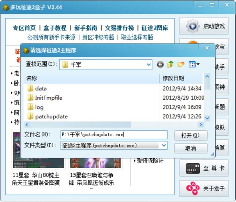 ��;2���}���Ĳ�������(ji��)��ע�����