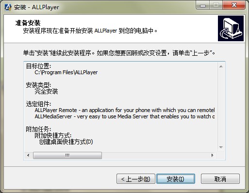 ALLPlayer�ٷ��������c��B�Ͱ��b�̌W