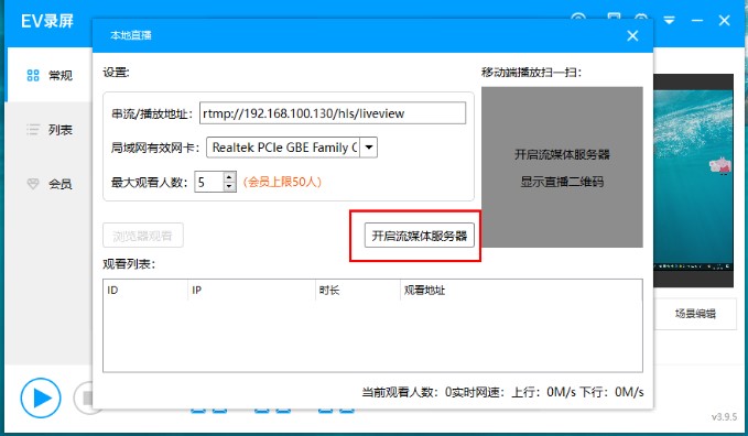 EV�������ֱ���D�Ľ̌W