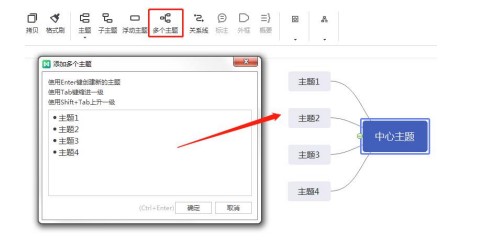MindMaster˼�S���D���}�O�ÈD�Ľ̌W