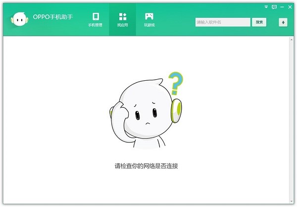 OPPO�֙C���ֵ�ʹ�Æ��}���