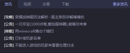 ����MC����Щ�����أ���Ҋ���}���