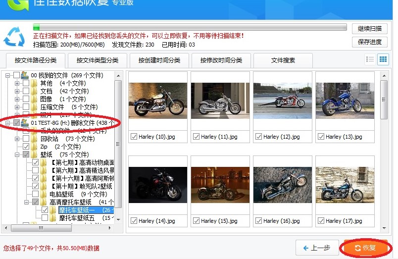 �Ѽє�(sh��)��(j��)�֏�(f��)ܛ��Shift+Del�h���ļ��D�Ļ֏�(f��)�̌W(xu��)