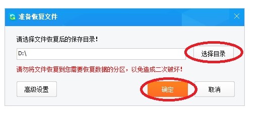 �Ѽє�(sh��)��(j��)�֏�(f��)ܛ��Shift+Del�h���ļ��D�Ļ֏�(f��)�̌W(xu��)