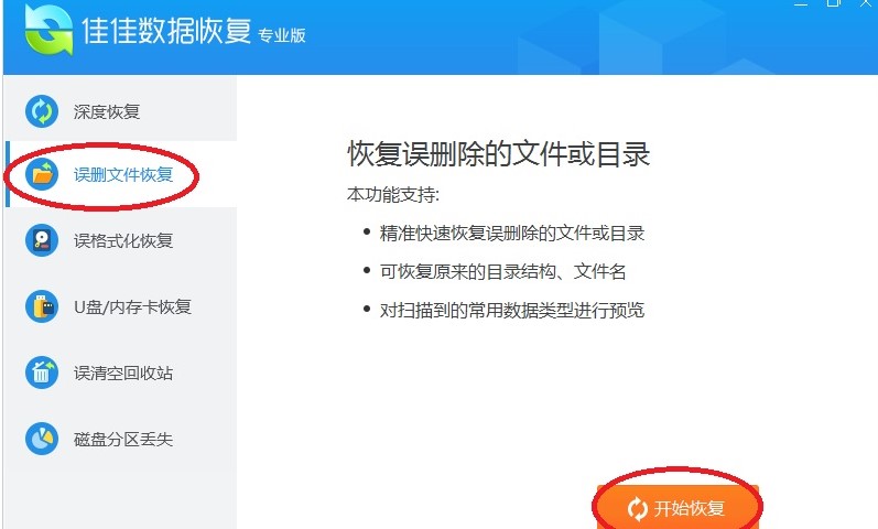 �Ѽє�(sh��)��(j��)�֏�(f��)ܛ��Shift+Del�h���ļ��D�Ļ֏�(f��)�̌W(xu��)