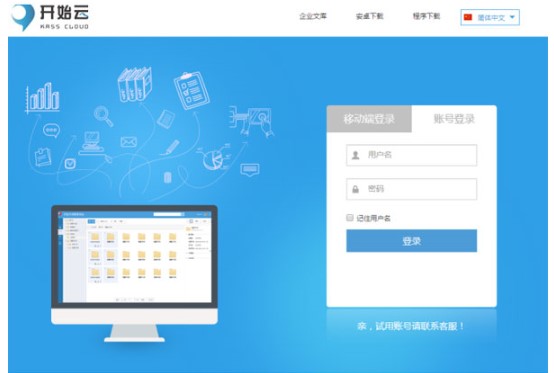 �_ʼ���ļ�����ϵ�y�ٷ����d�D�İ��b�̌W