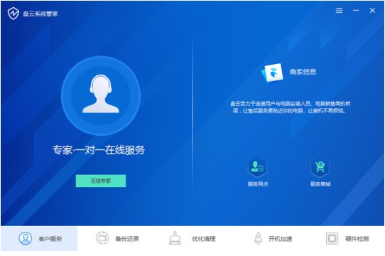 �P��ϵ�y�ܼҹٷ��湦�����c�Ͱ��b���E