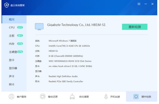 �P��ϵ�y�ܼҹٷ��湦�����c�Ͱ��b���E