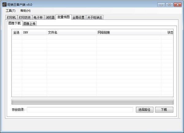 ���N���Ĺ������c�Ͳɼ����