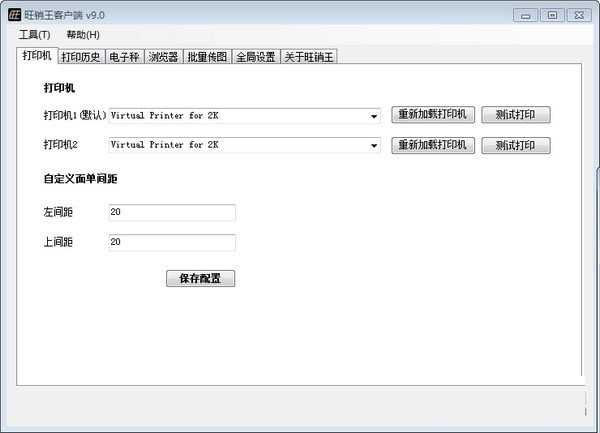 ���N���Ĺ������c�Ͳɼ����