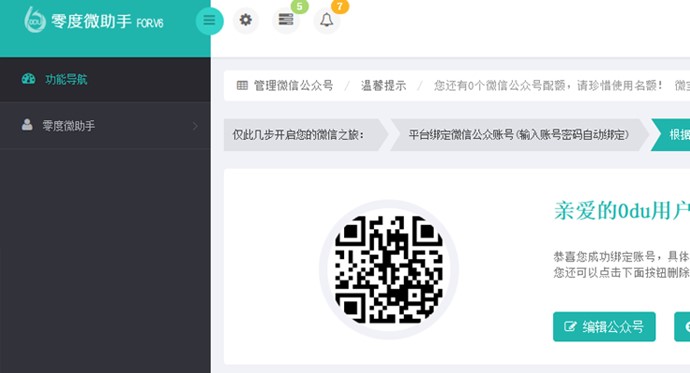 ���΢���ֵ�ܛ��Ԕ����B