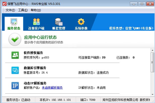 �Ź��wRMSܛ����(y��ng)�ù��������O(sh��)�ý̌W(xu��)