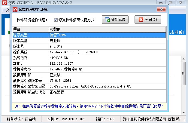 �Ź��wRMSܛ����(y��ng)�ù��������O(sh��)�ý̌W(xu��)