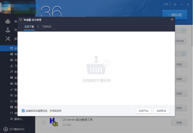 ��ôʹ���¶���·�ɹ������أ�