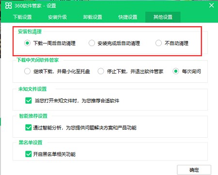 360ܛ���ܼ�ܛ������