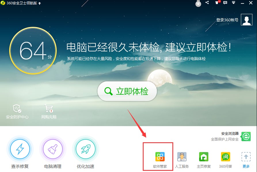 360ܛ���ܼ�ܛ������