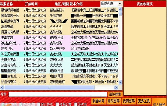 xp13�����f�ܵ������ɫ���ܽ�B