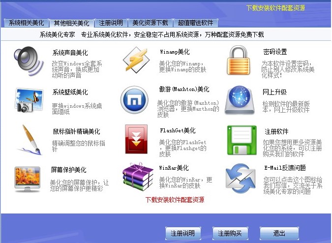 XP�������Ұ��b�̳̽�B