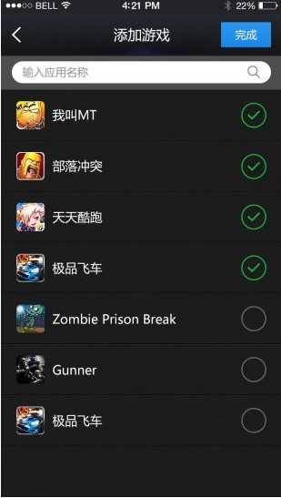 �Α�׃���X݆���o�Α򎧁����ӵ����ã�