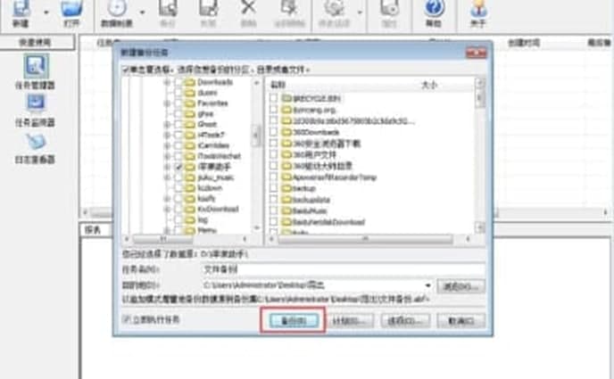 �۔�����ݽ�B��ʹ��