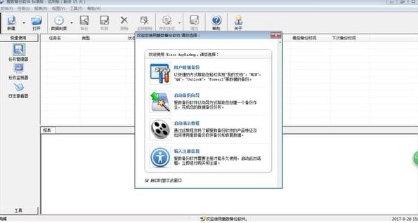 ��ôʹ�Ð�(��i)��(sh��)��(sh��)��(j��)���