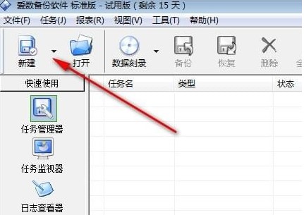 ��ôʹ�Ð�(��i)��(sh��)��(sh��)��(j��)���