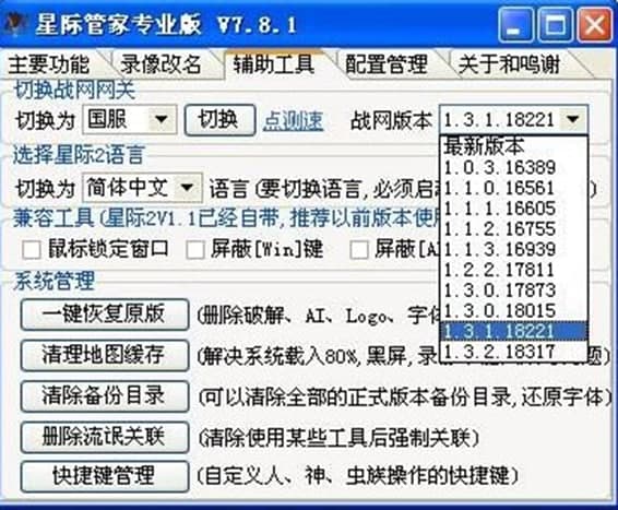 ���H�ܼ����M(f��i)�氲�b���d