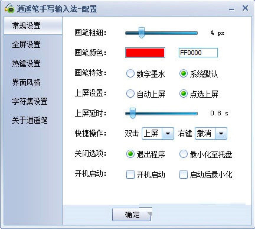 ���b�P�֌�ݔ�뷨���ֱؿ��Ŀ�������ʹ�ü���