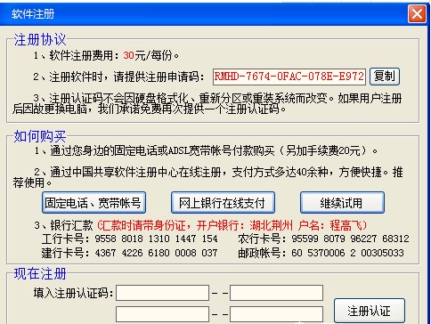 RM�D(zhu��n)�Q���`������ɫ�����A(ch��)ʹ�ü��ɽ�B