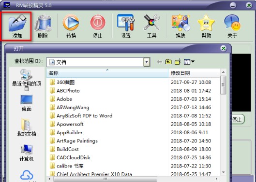 RM�D(zhu��n)�Q���`������ɫ�����A(ch��)ʹ�ü��ɽ�B