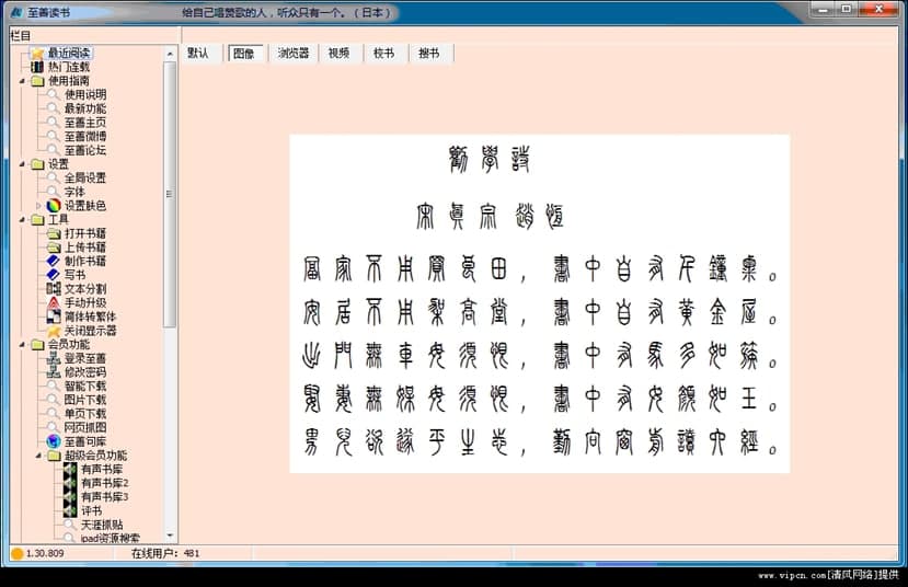 ������x���������c(di��n)�Ϳ���Iʹ�ü���