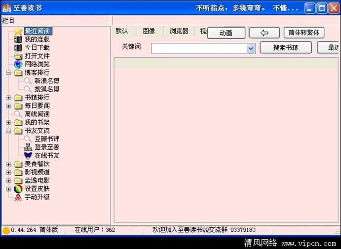 ������x���������c(di��n)�Ϳ���Iʹ�ü���