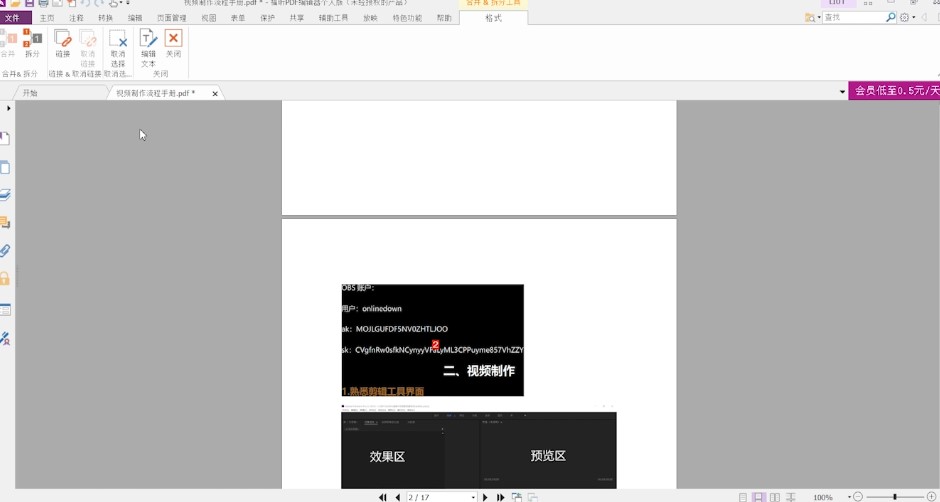 ���PDF��݋��PDF�ęn�]���l(f��)�ͽ̌W(xu��)