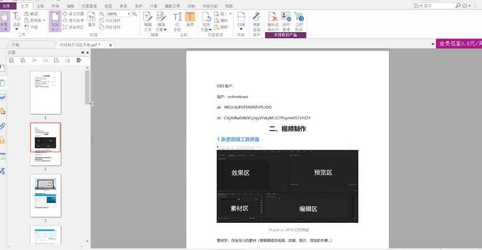 ���PDF��݋��PDF�ęn�]���l(f��)�ͽ̌W(xu��)