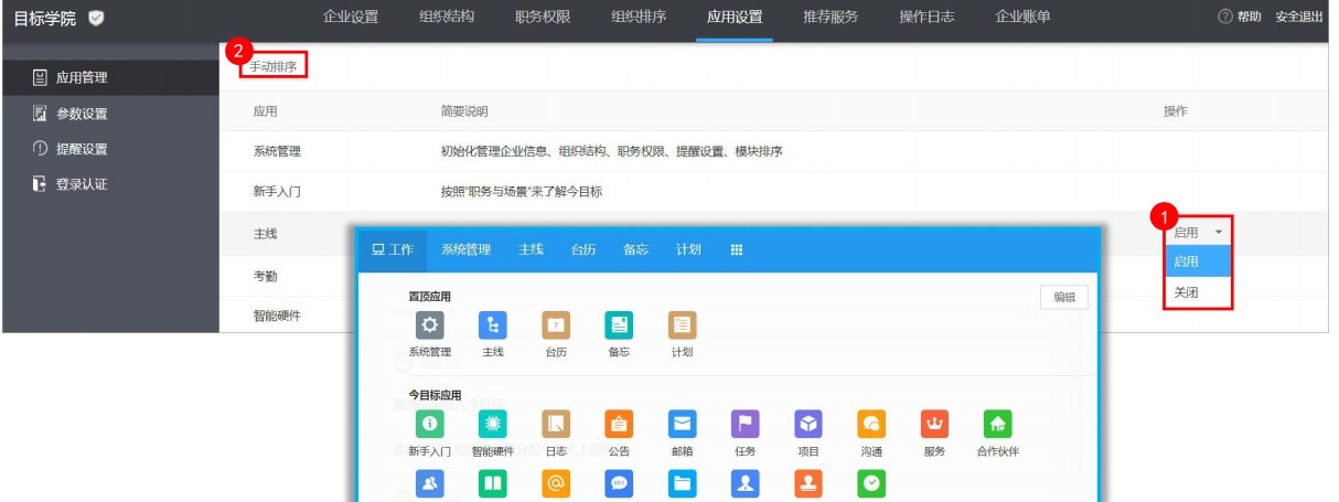 ��Ŀ����X�摪(y��ng)���O(sh��)�ÈD�Ľ̌W(xu��)