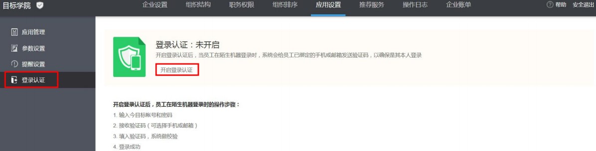 ��Ŀ����X�摪(y��ng)���O(sh��)�ÈD�Ľ̌W(xu��)