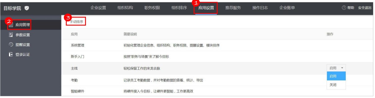 ��Ŀ����X�摪(y��ng)���O(sh��)�ÈD�Ľ̌W(xu��)