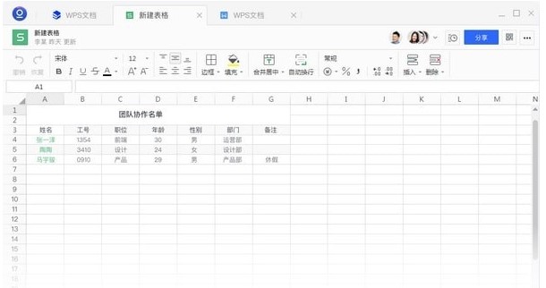 ��ɽ�ęn���d���˅f(xi��)����݋�c��(qu��n)���O(sh��)�ý̌W(xu��)