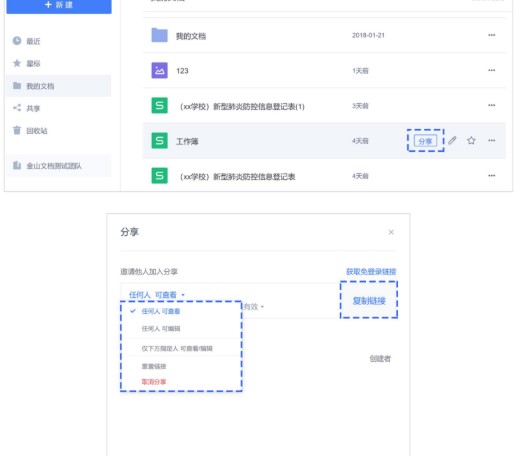 ��ɽ�ęn���d���˅f(xi��)����݋�c��(qu��n)���O(sh��)�ý̌W(xu��)