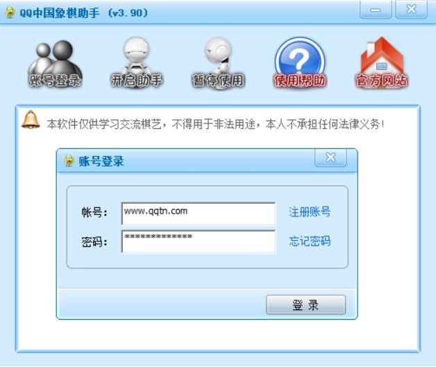 QQ�Ї��������ֵ�����