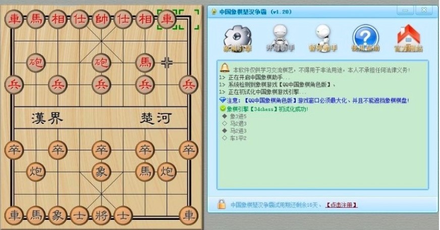 QQ�Ї��������ֵ�����